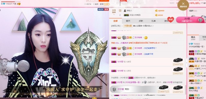 汐汐爱你们奥等我回来主播照片