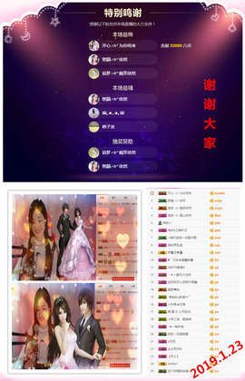 妍宝児╭☆╯浅笑依然主播照片