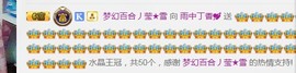 雨中丁香＠主播照片