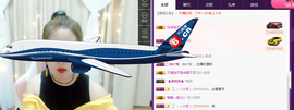 小九在这呢☜主播照片