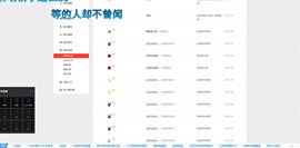 这不好起来了吗主播照片