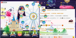 じ☆ve燕★儿主播照片
