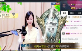 九公主99主播照片