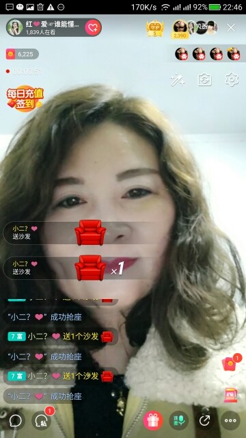 红爱💗谁能懂我心的图片