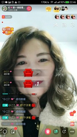红爱💗谁能懂我心主播照片