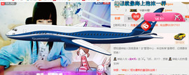 ╰❥闹等你ღ主播照片