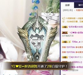 ゞ悠乐★婉儿つ主播照片