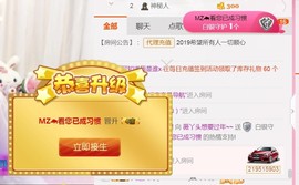 谁来了，谁走了主播照片