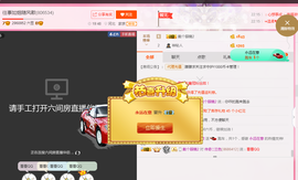 朦胧~～主播照片