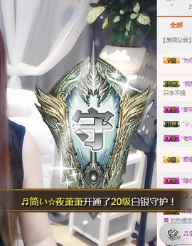 🎵家中有事休主播照片