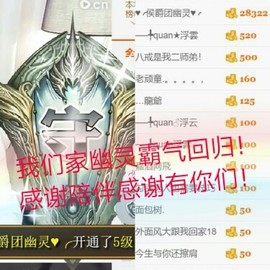 岚☆若冰♂主播照片