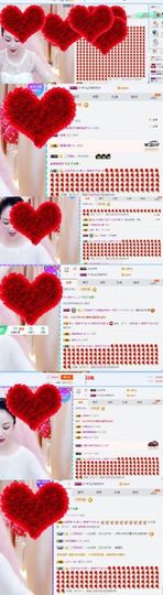 112233~~主播照片