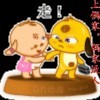 雄霸天下*7