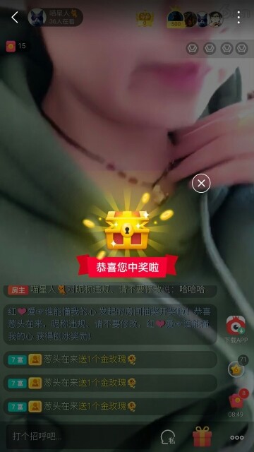 红爱💗谁能懂我心的图片