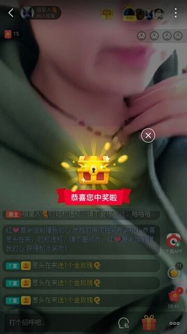 红爱💗谁能懂我心主播照片