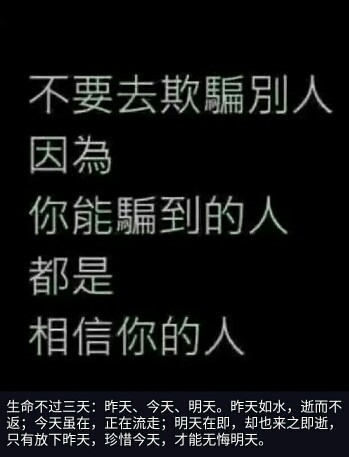 红爱💗谁能懂我心的图片