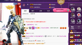 疯狂的药药宝贝主播照片