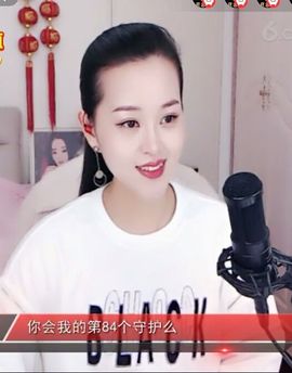放秋假主播照片
