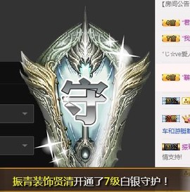 冰美感恩有你主播照片