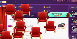 疯狂的药药宝贝主播照片