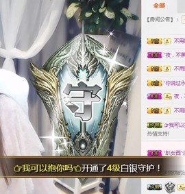 🎵家中有事休主播照片