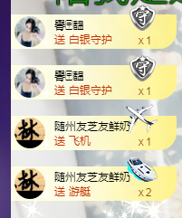 ღ大᭄娥ꦿ℡主播照片