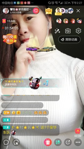 傻猪🌸等你主播照片