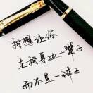 (*^慕漓^*)
