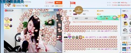 ☆缘☆酒妹主播照片