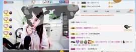 ☆缘☆酒妹主播照片