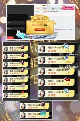海鸽休息几天主播照片