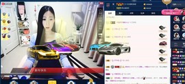 四川雨打湿了温州的夜主播照片