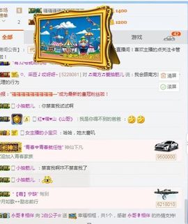 白公子退下了愿君安好主播照片