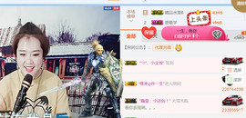 随缘小妞儿主播照片