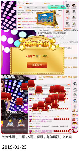 DJ21225主播照片