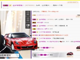 小九在这呢☜主播照片