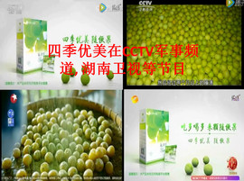 人生闲谈主播照片