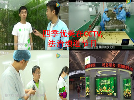 人生闲谈主播照片