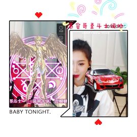 鑫儿～主播照片
