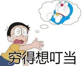 软软爱你呀主播照片