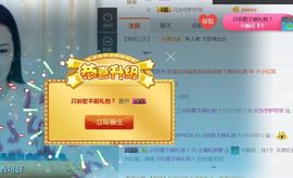 洛小可💎暂休主播照片