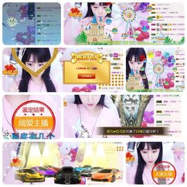 🎵小邓丽君🌺溪儿主播照片