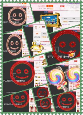 朦胧~～主播照片