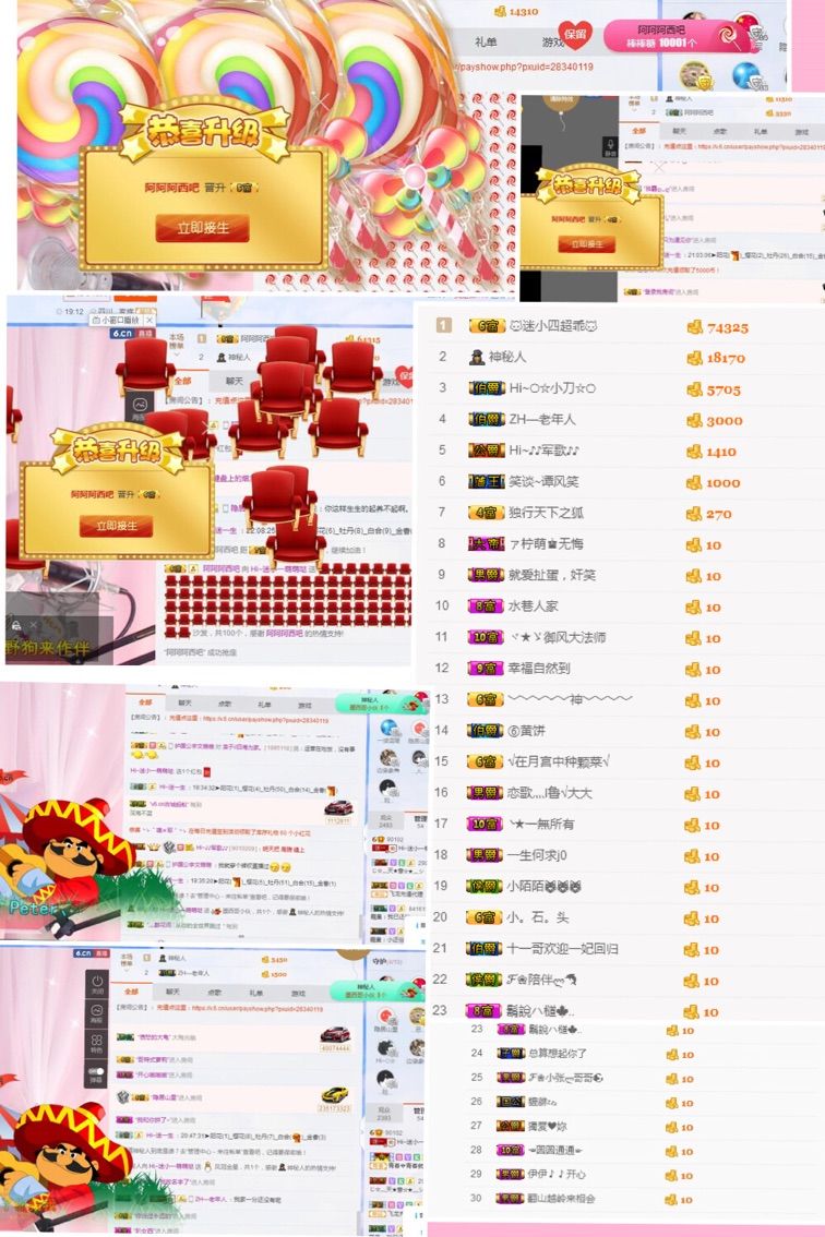 Hi~。。。主播照片