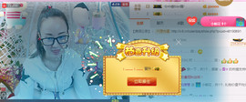 ぃ雪☆主播照片