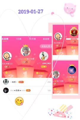 乖“我们的回忆，😘主播照片