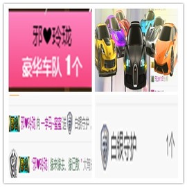 故乡111主播照片