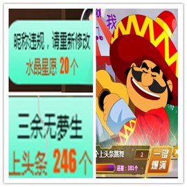 故乡111主播照片