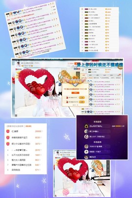 💞颜小夕。主播照片