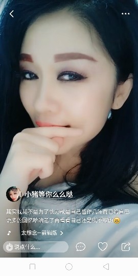 温柔背后女人👩主播照片